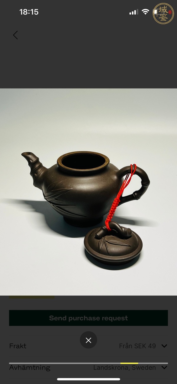 古玩雜項(xiàng)紫砂壺真品鑒賞圖