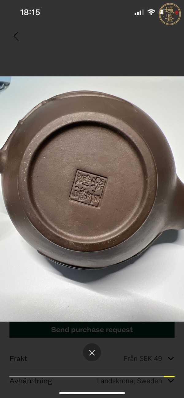 古玩雜項(xiàng)紫砂壺真品鑒賞圖
