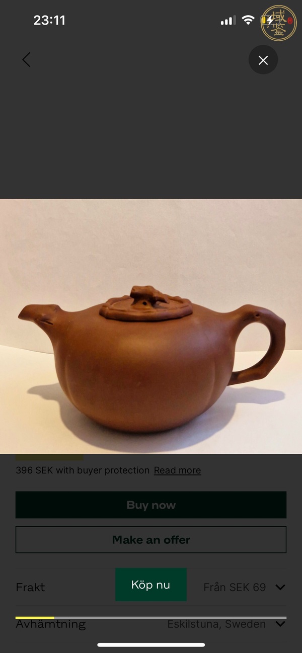 古玩紫砂壺真品鑒賞圖