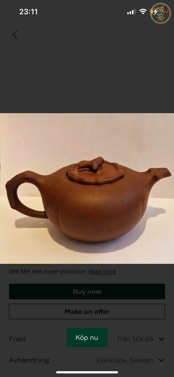 古玩雜項紫砂壺真品鑒賞圖