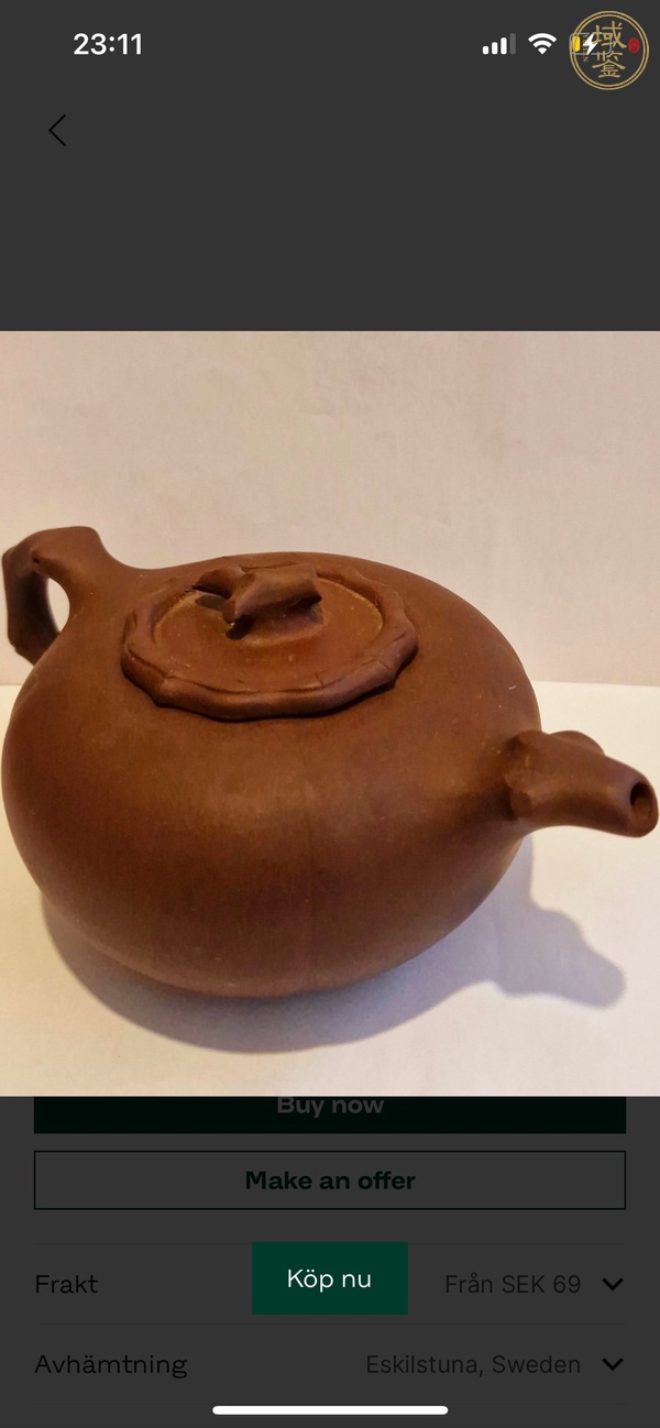 古玩雜項紫砂壺真品鑒賞圖