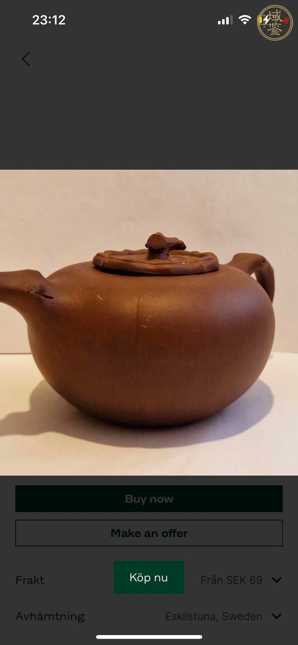 古玩雜項紫砂壺真品鑒賞圖