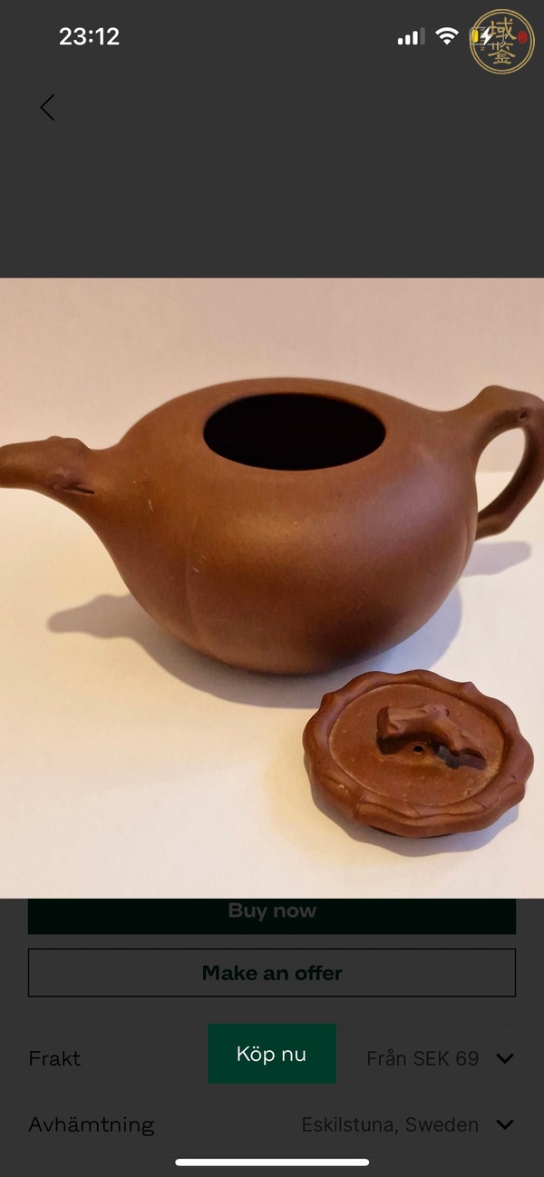 古玩雜項紫砂壺真品鑒賞圖