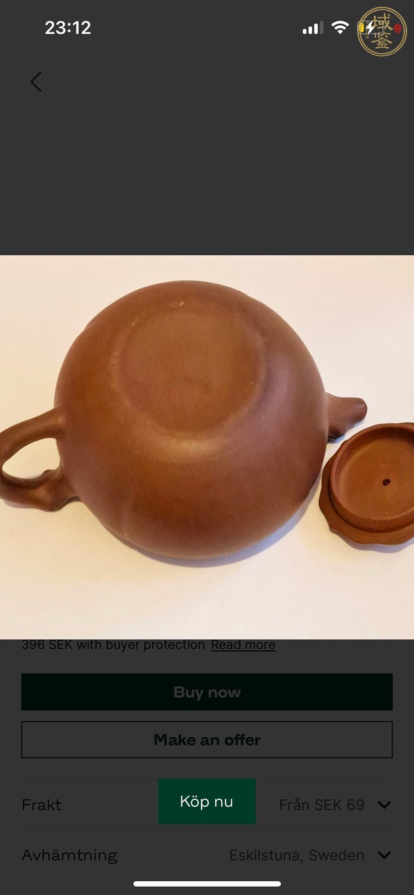 古玩雜項紫砂壺真品鑒賞圖
