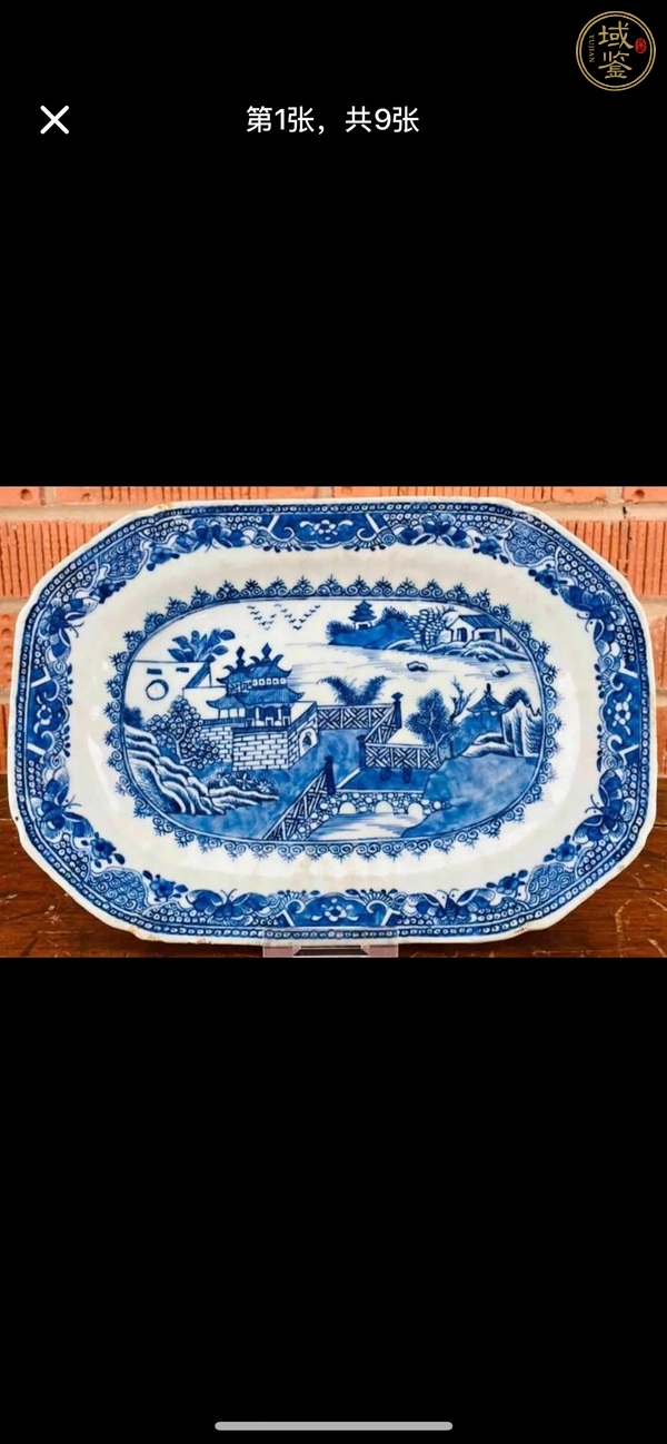 古玩青花盤真品鑒賞圖