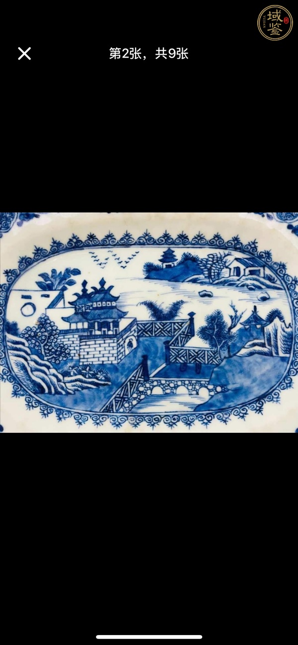 古玩陶瓷青花盤真品鑒賞圖