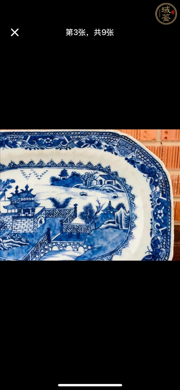 古玩陶瓷青花盤真品鑒賞圖