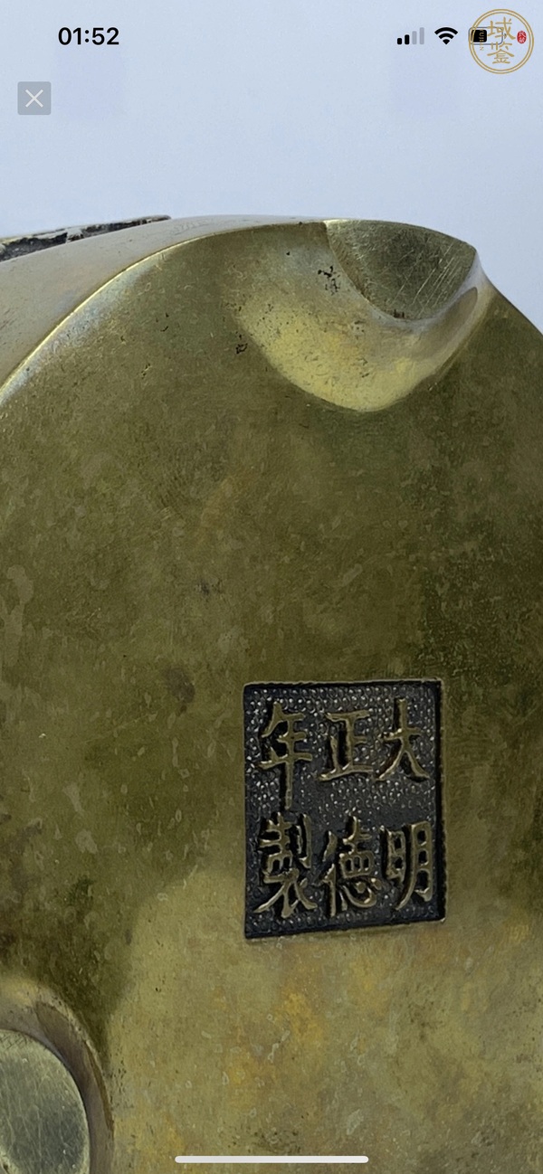 古玩銅器銅阿文爐真品鑒賞圖