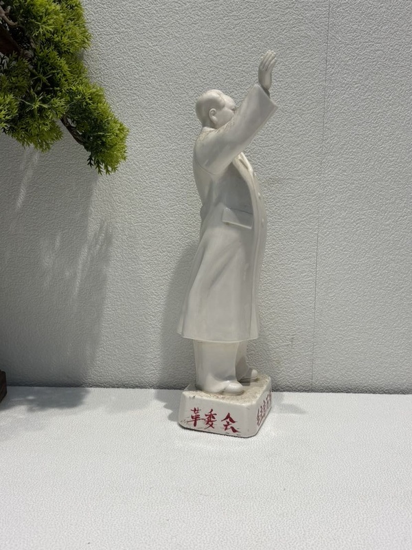 古玩陶瓷白釉造像，無底圖，偏老拍賣，當(dāng)前價(jià)格999元