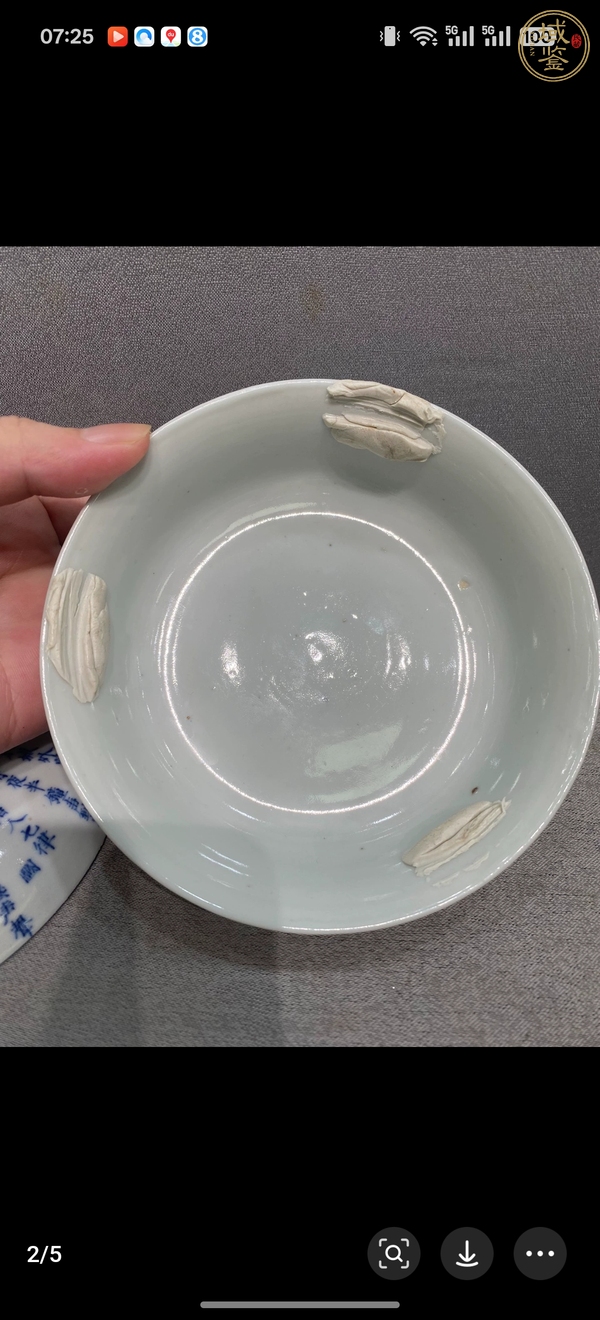 古玩陶瓷青花詩文蓋碗真品鑒賞圖