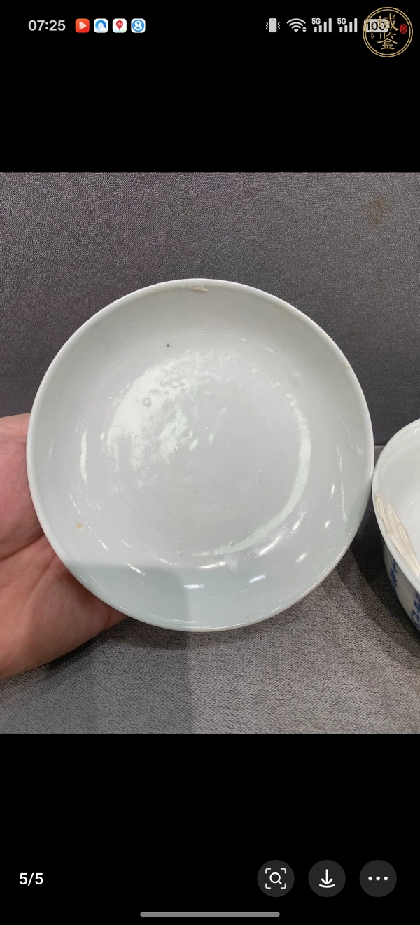 古玩陶瓷青花詩文蓋碗真品鑒賞圖