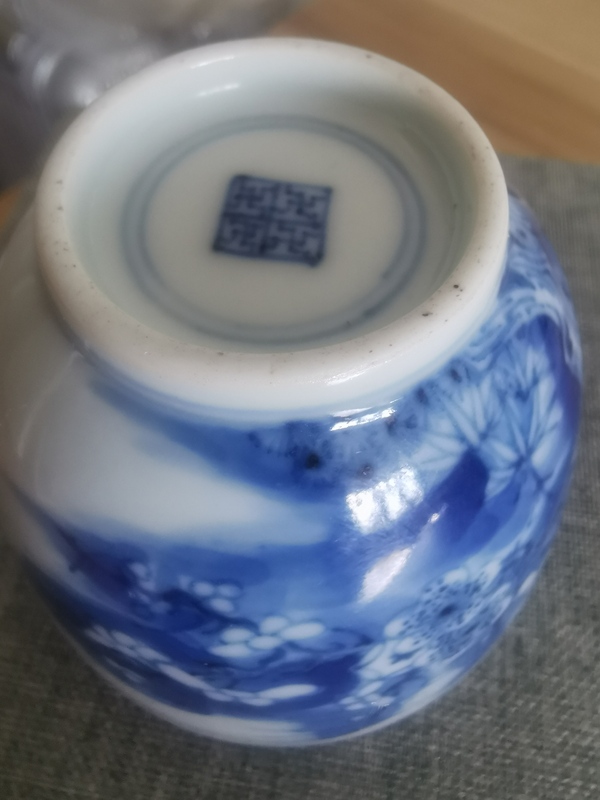 古玩陶瓷青花留白冰梅紋杯拍賣，當(dāng)前價(jià)格3800元
