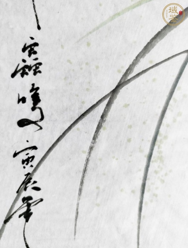 古玩字畫草蟲真品鑒賞圖