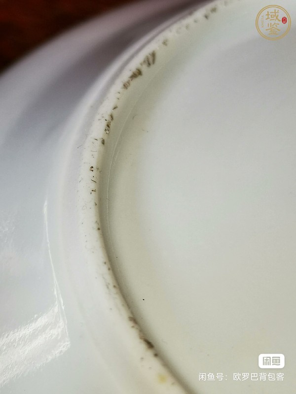 古玩陶瓷粉彩人物故事盤真品鑒賞圖