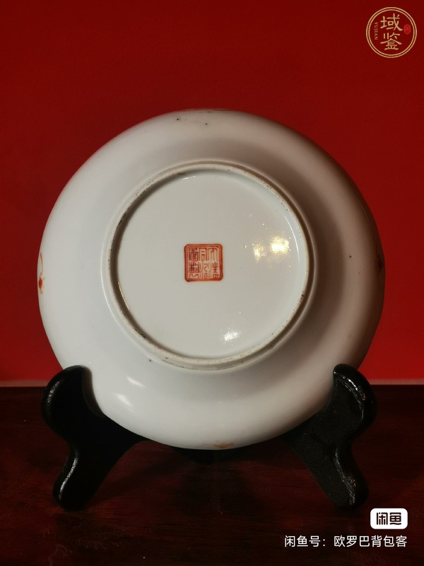 古玩陶瓷粉彩人物故事盤真品鑒賞圖
