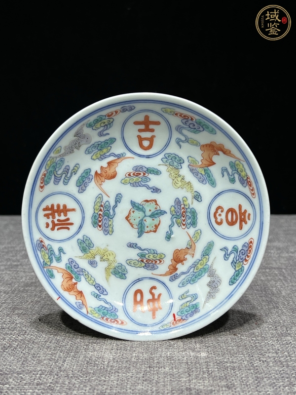 古玩陶瓷斗彩盤(pán)真品鑒賞圖