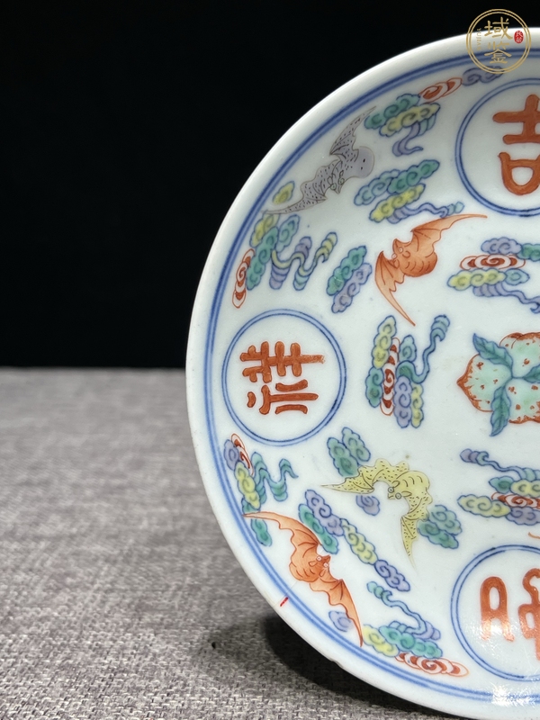 古玩陶瓷斗彩盤(pán)真品鑒賞圖