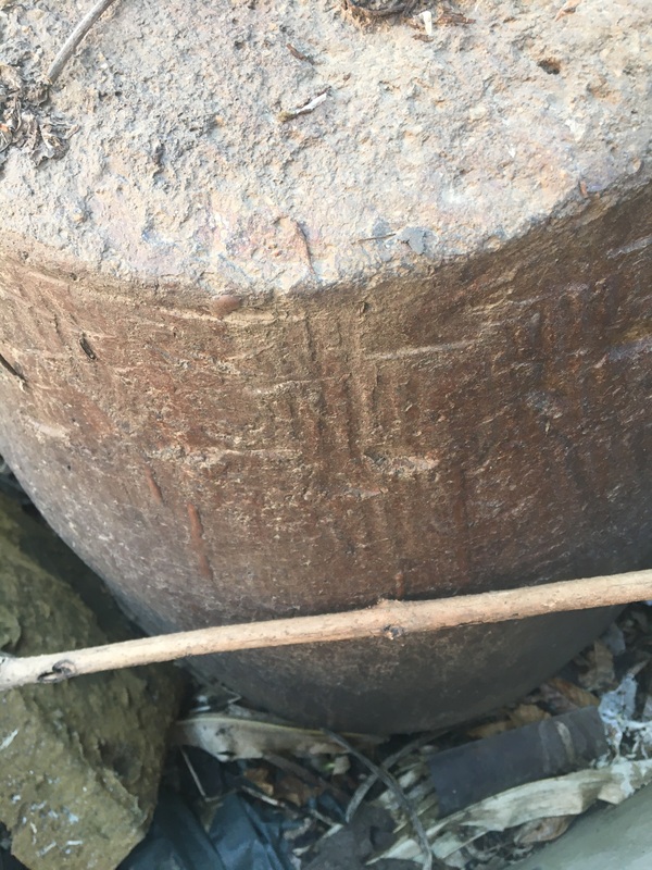 古玩陶瓷醬釉大缸拍賣，當(dāng)前價(jià)格1000元