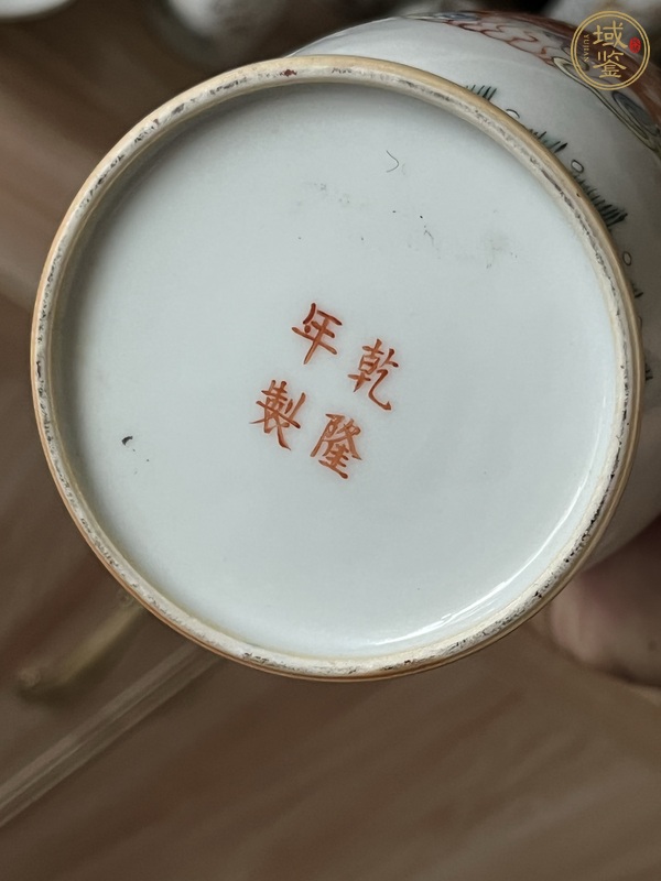古玩陶瓷龍紋瓶真品鑒賞圖