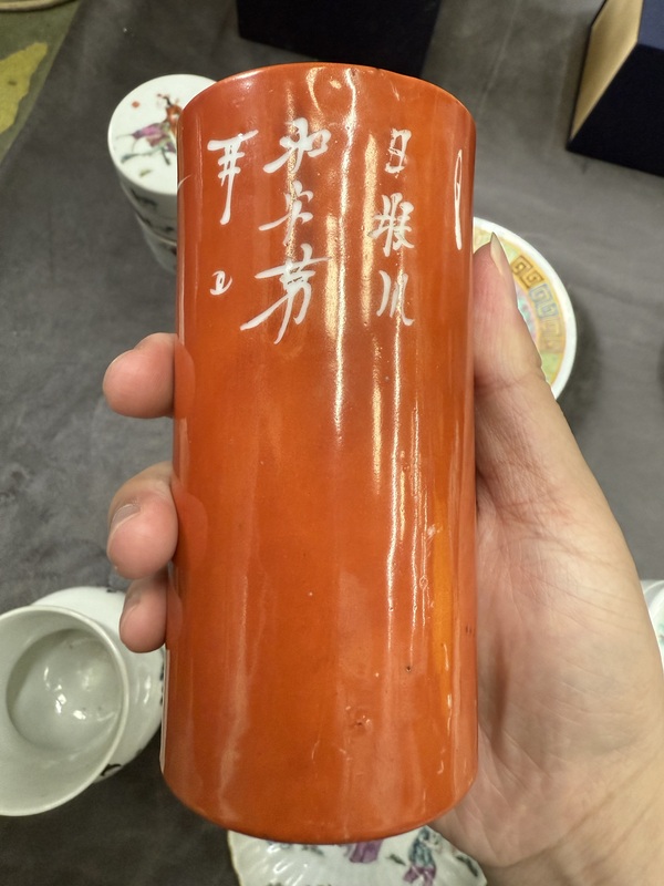 古玩陶瓷晚清紅釉留白一束蘭詩文筆筒拍賣，當前價格3888元
