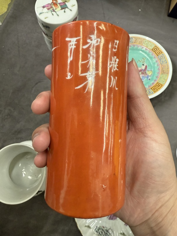 古玩陶瓷晚清紅釉留白一束蘭詩文筆筒拍賣,當前價格3888元
