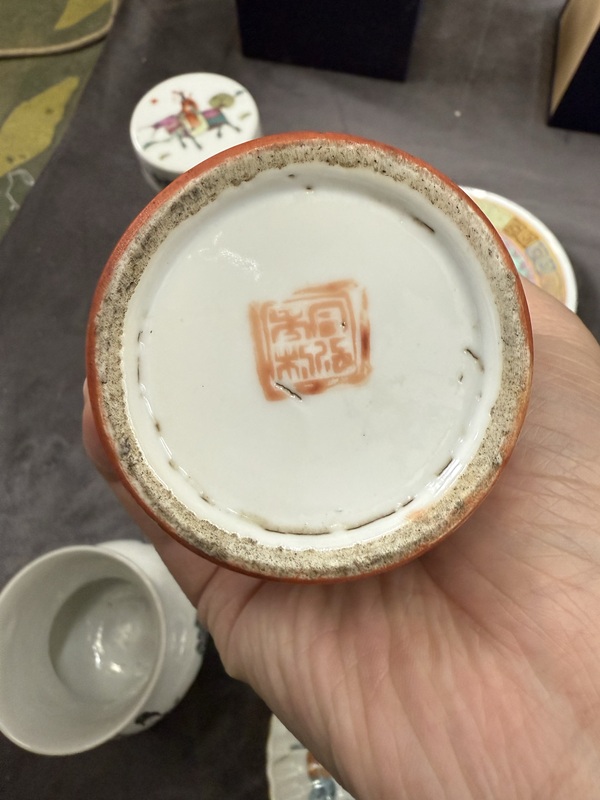 古玩陶瓷晚清紅釉留白一束蘭詩文筆筒拍賣，當前價格3888元