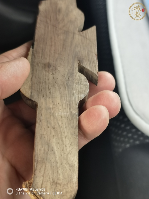 古玩雜項(xiàng)木料真品鑒賞圖