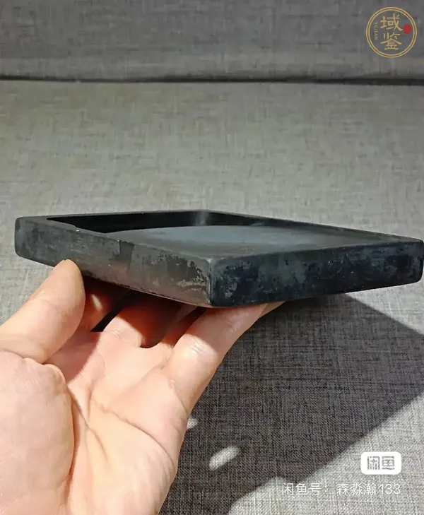 古玩雜項(xiàng)淌池硯真品鑒賞圖