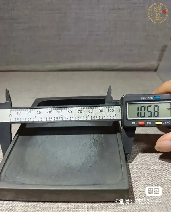 古玩雜項(xiàng)淌池硯真品鑒賞圖