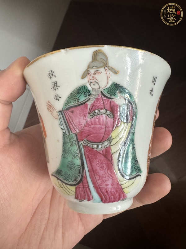 古玩陶瓷道光無(wú)雙譜廣彩杯真品鑒賞圖