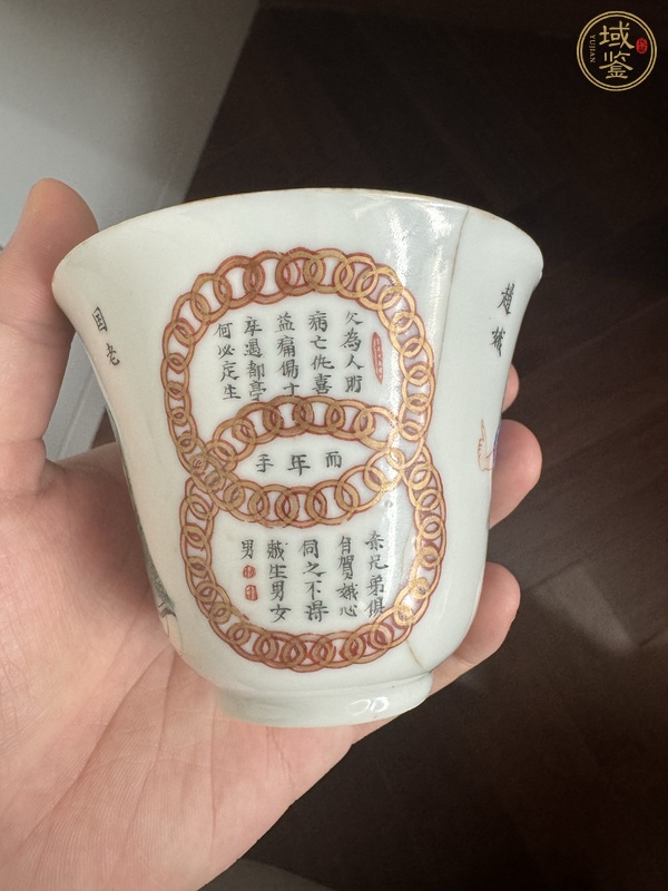 古玩陶瓷道光無(wú)雙譜廣彩杯真品鑒賞圖