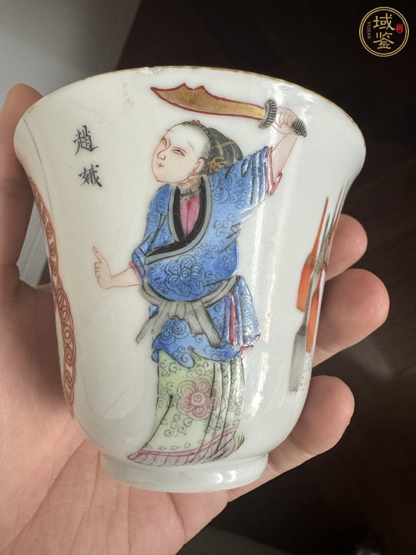 古玩陶瓷道光無(wú)雙譜廣彩杯真品鑒賞圖