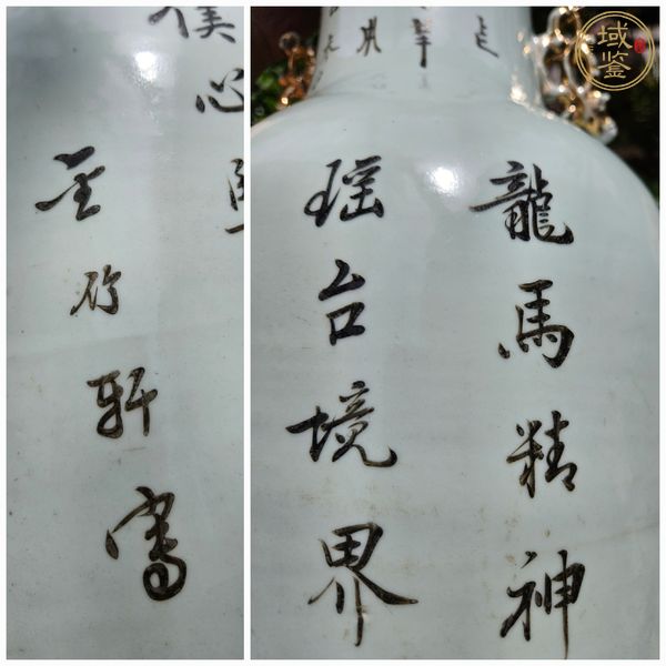 古玩陶瓷粉彩人物故事雙耳瓶真品鑒賞圖