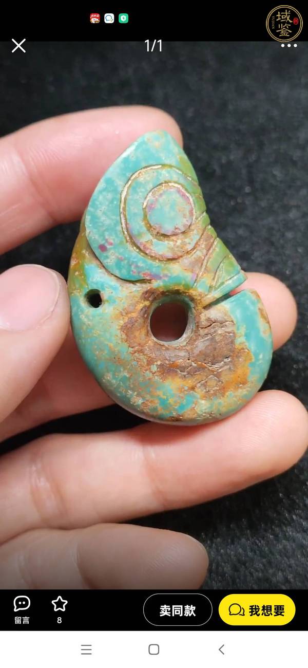 古玩玉器仿古文化期龍型件真品鑒賞圖
