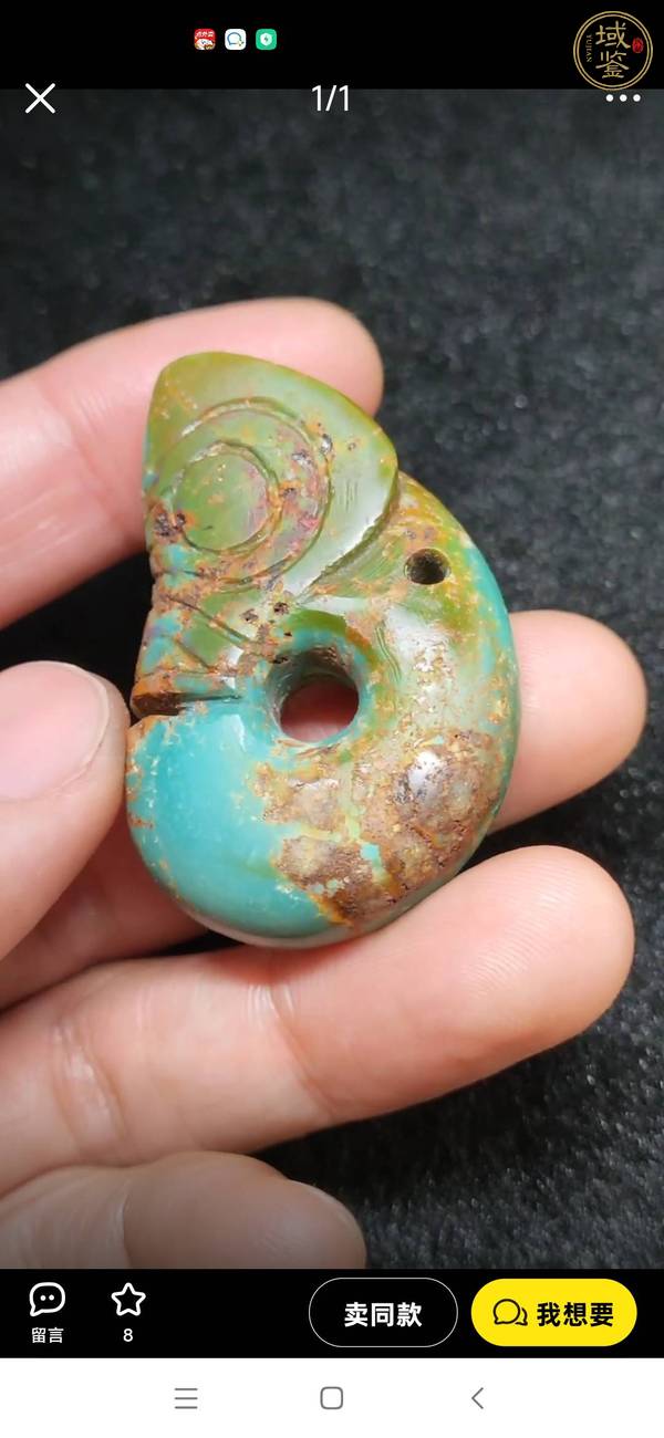 古玩玉器仿古文化期龍型件真品鑒賞圖