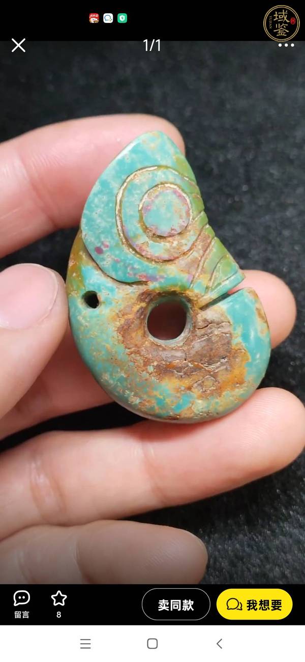古玩玉器仿古文化期龍型件真品鑒賞圖