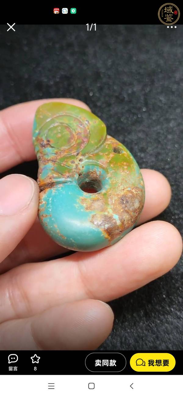 古玩玉器仿古文化期龍型件真品鑒賞圖