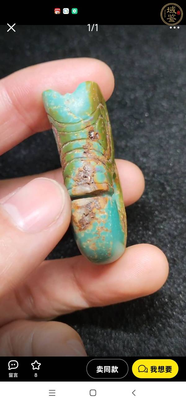 古玩玉器仿古文化期龍型件真品鑒賞圖