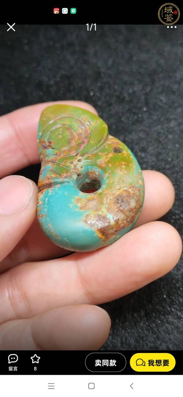 古玩玉器仿古文化期龍型件真品鑒賞圖