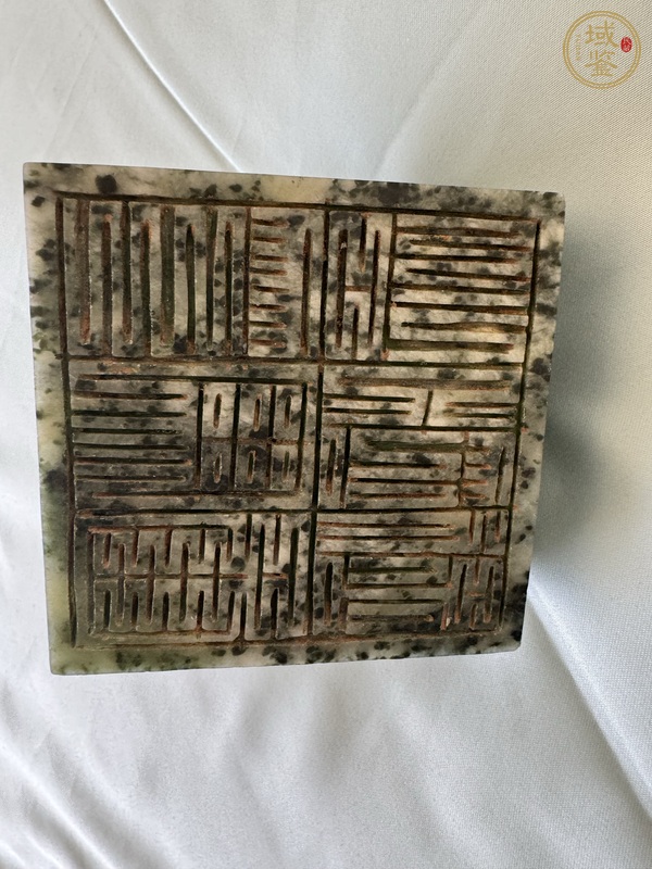 古玩玉器岫玉雕“龍龜鈕印”真品鑒賞圖