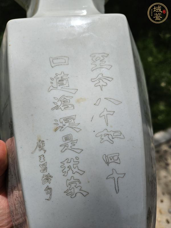 古玩陶瓷刻瓷瓶真品鑒賞圖