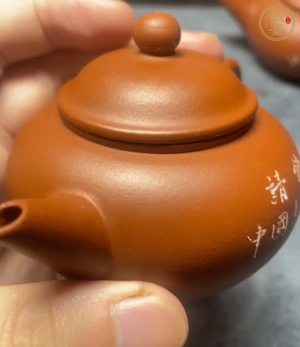 古玩雜項紫砂壺真品鑒賞圖