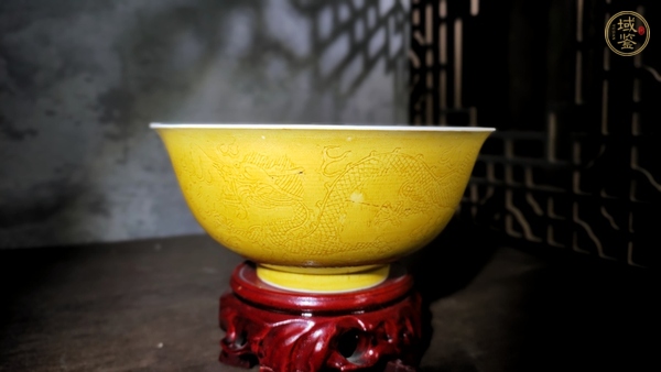 古玩陶瓷清光緒·黃釉暗刻龍紋碗(官)真品鑒賞圖