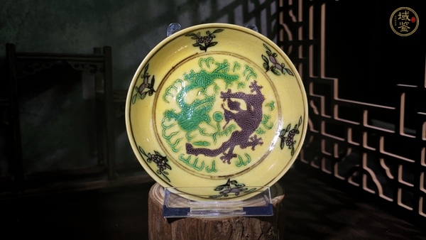 古玩陶瓷清光緒·黃地素三彩暗刻龍紋盤一對(duì)（官）真品鑒賞圖