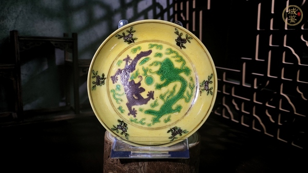 古玩陶瓷清光緒·黃地素三彩暗刻龍紋盤一對(duì)（官）真品鑒賞圖