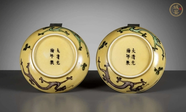 古玩陶瓷清光緒·黃地素三彩暗刻龍紋盤一對(duì)（官）真品鑒賞圖