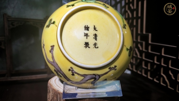 古玩陶瓷清光緒·黃地素三彩暗刻龍紋盤一對(duì)（官）真品鑒賞圖