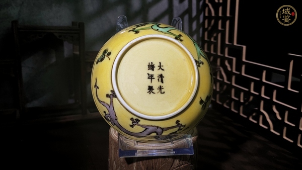 古玩陶瓷清光緒·黃地素三彩暗刻龍紋盤一對(duì)（官）真品鑒賞圖