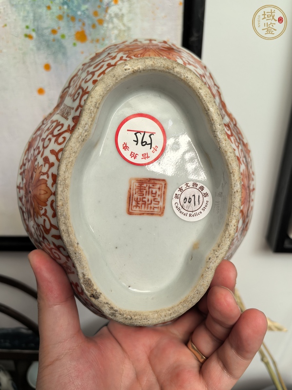 古玩陶瓷礬紅彩福壽紋貢碗真品鑒賞圖
