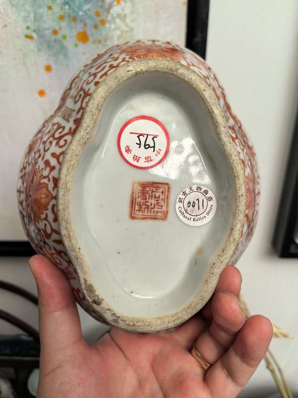 古玩陶瓷晚清同治礬紅彩福壽紋貢碗拍賣,當前價格3600元